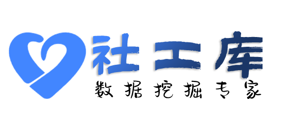 人人查社工库查嫖娼